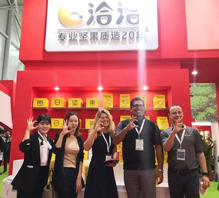 中国坚果炒货行业会议成功召开，洽洽坚果领跑中国坚果炒货展